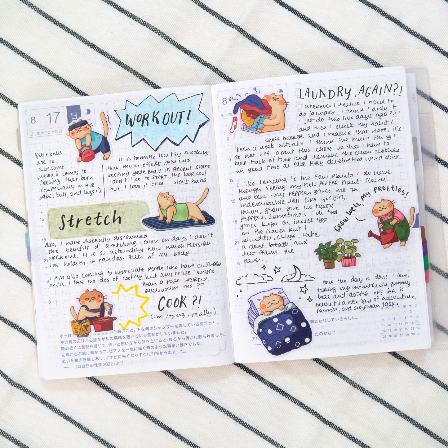 Daily Tasks- Small Things Planner Sticker Sheet #001