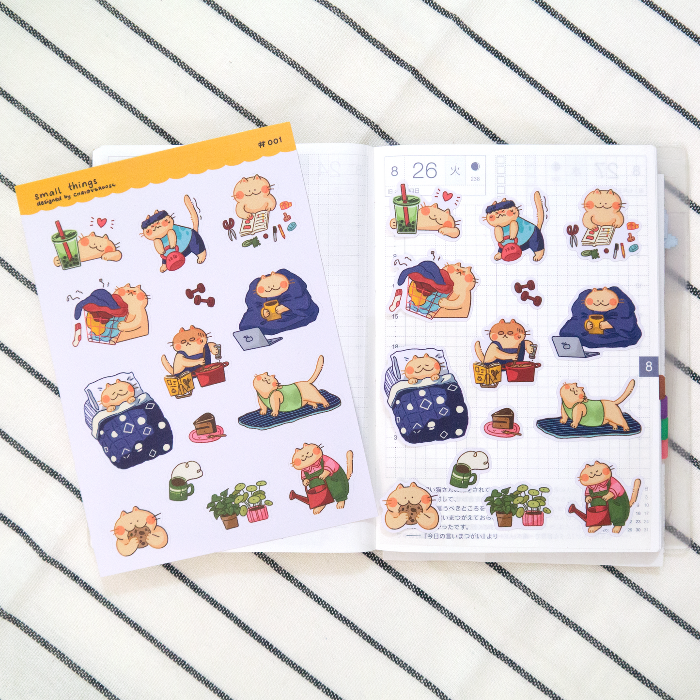 Daily Tasks- Small Things Planner Sticker Sheet #001