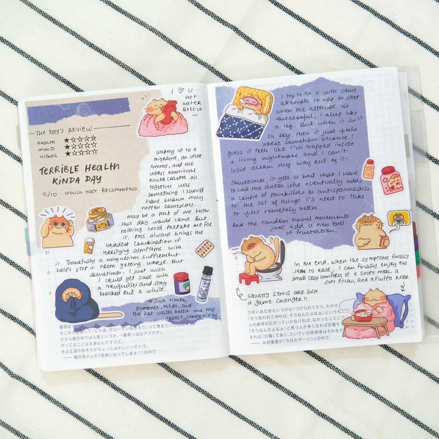 Sick Day - Small Things Planner Sticker Sheet #002