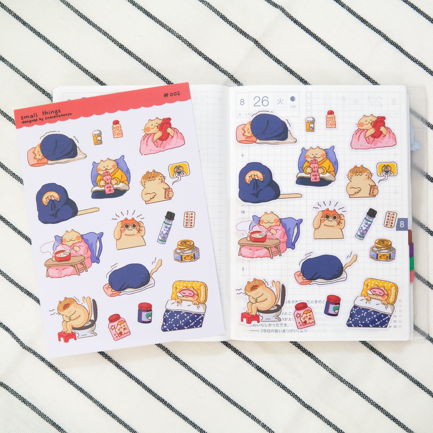 Sick Day - Small Things Planner Sticker Sheet #002