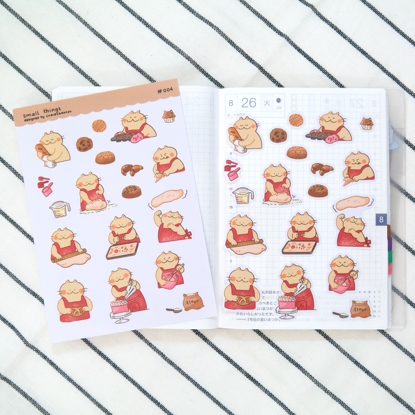 Baking Time - Small Things Planner Sticker Sheet #004