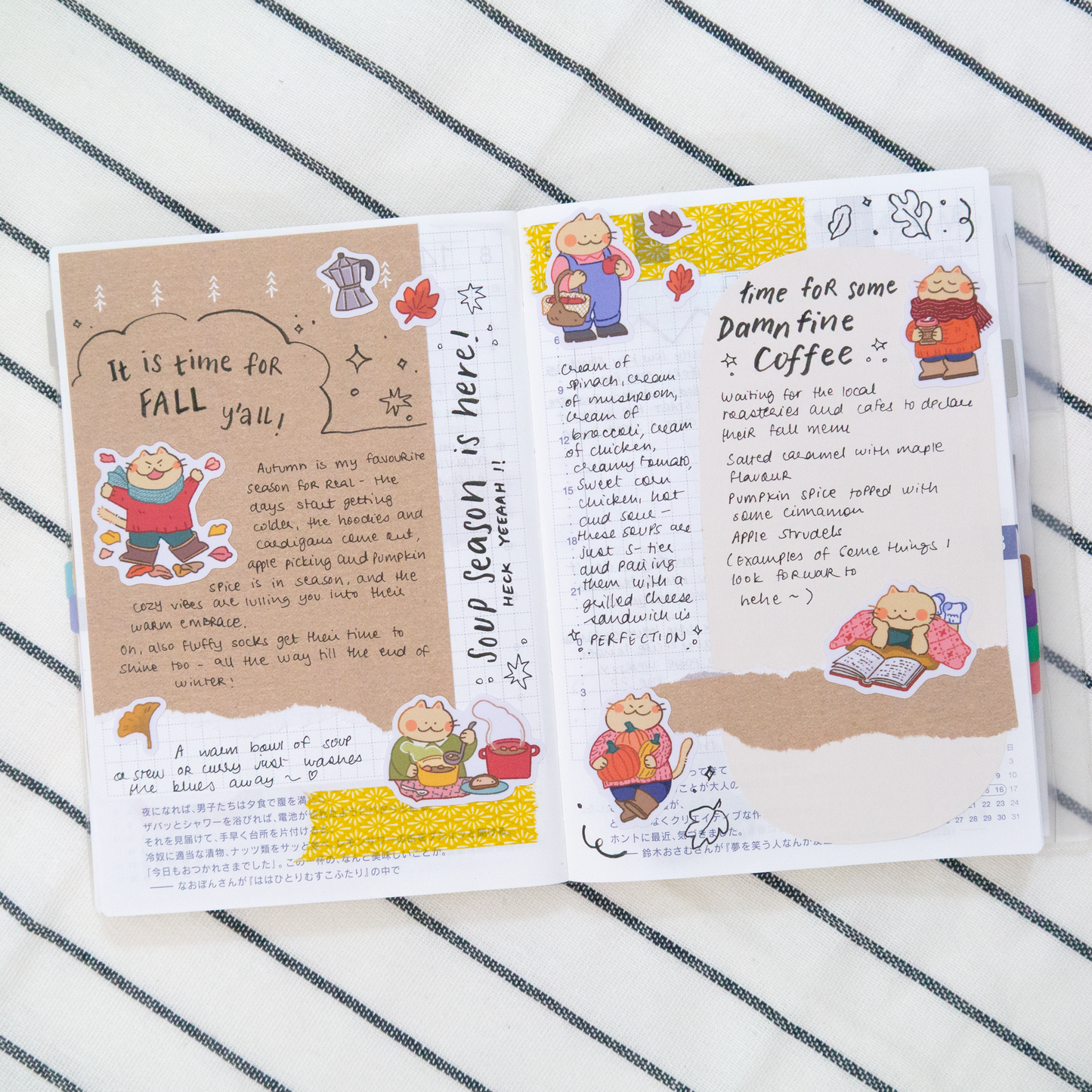 Cozy Days - Small Things Planner Sticker Sheet #005