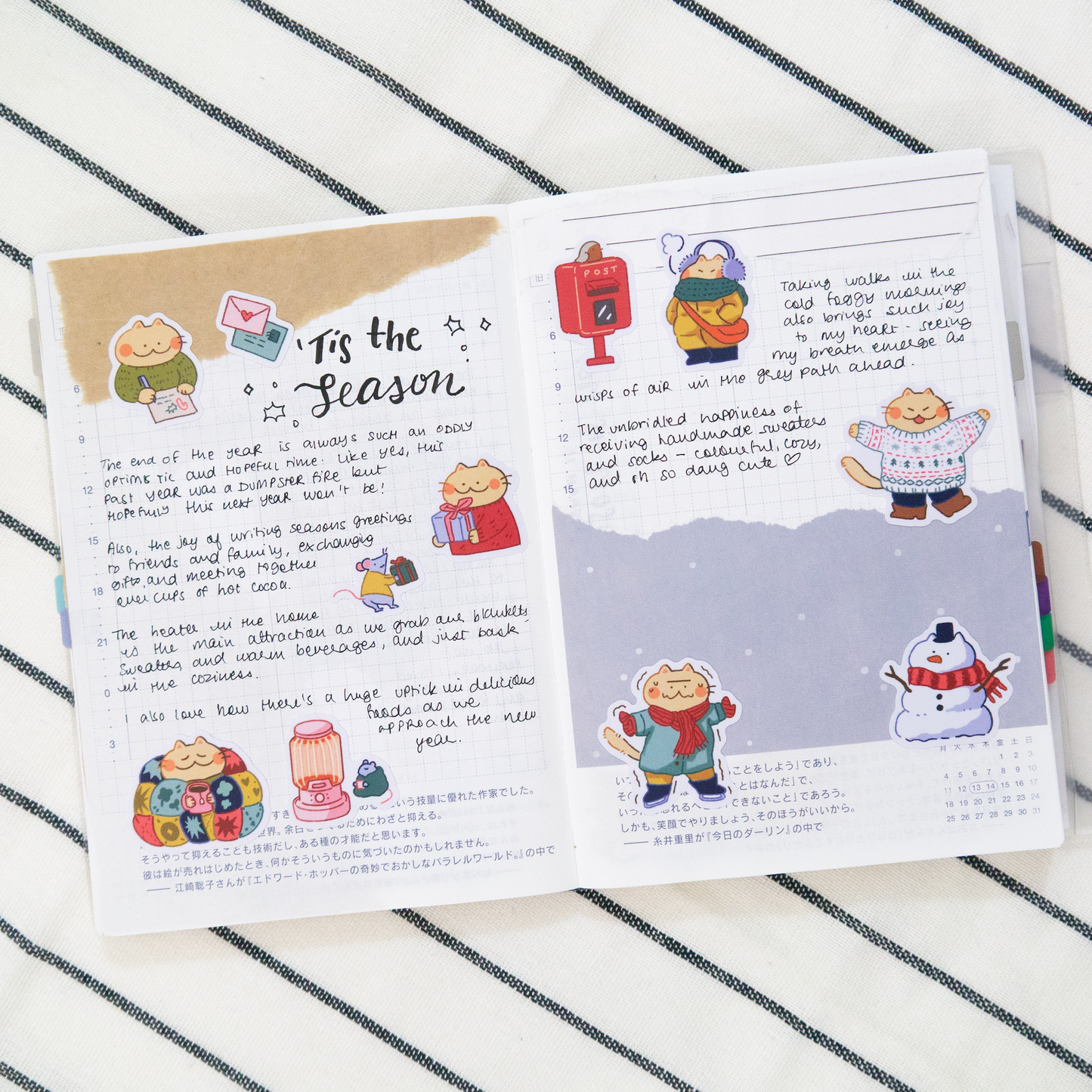 Winter Time - Small Things Planner Sticker Sheet #006